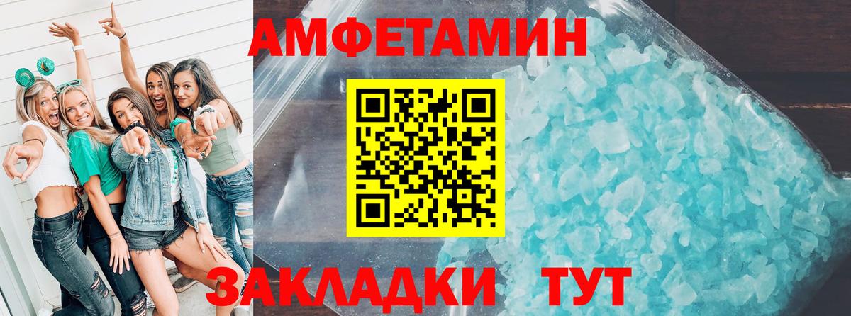 Сердобск  Амфетамин Premium  АМФЕТАМИН  Вход с VPN 