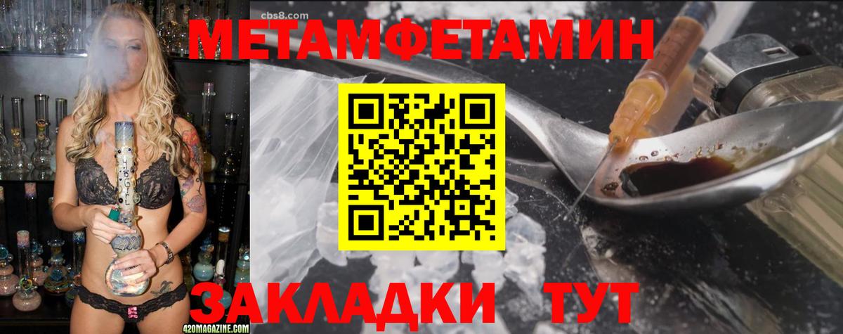Amphetamine Premium Сердобск
