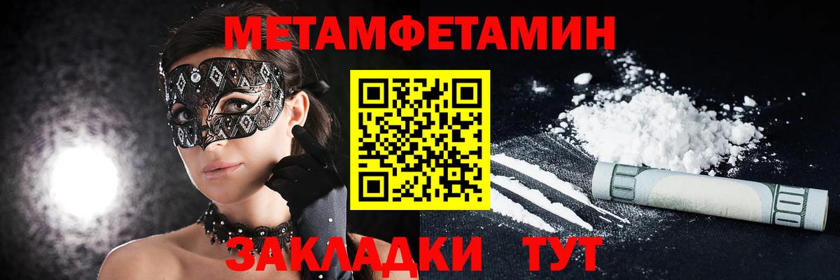 Амфетамин VHQ  АМФЕТАМИН  Сердобск 