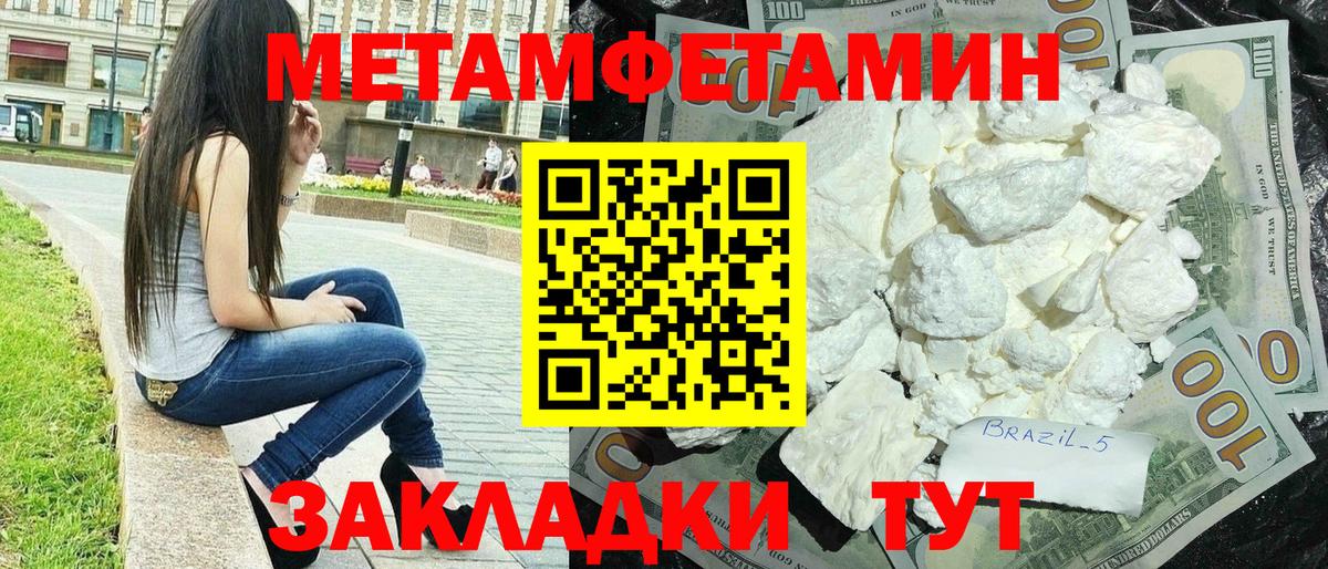 АМФ 98% Сердобск