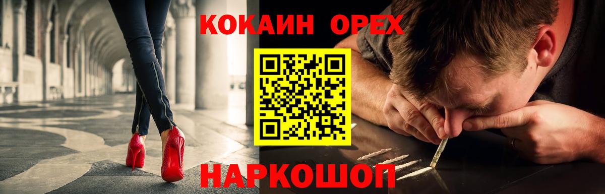 COCAIN VHQ  COCAIN  Вход с VPN  Сердобск  Кокаин 99% 