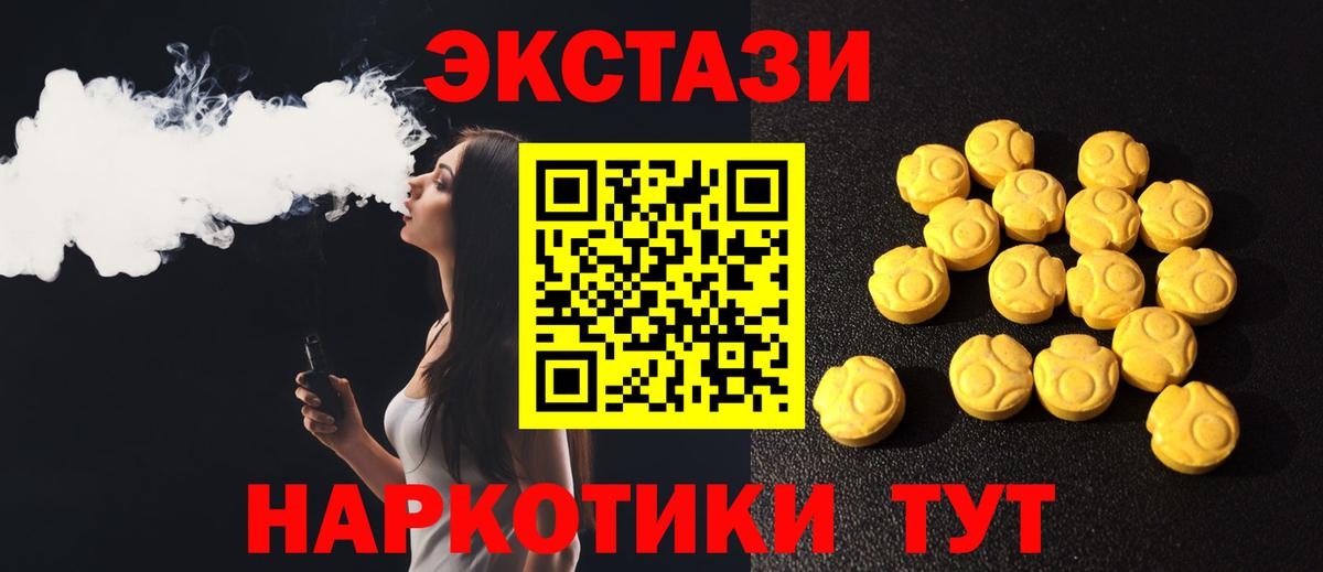 Сердобск  Экстази DUBAI  Вход с VPN 