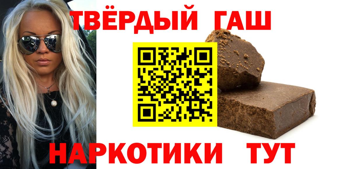 Гашиш Ice-O-Lator Сердобск