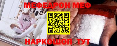 каннабис Абакан