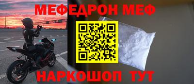гашиш Ярцево