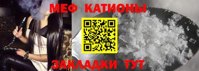 эйфоретик Янаул