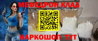 каннабис Абакан