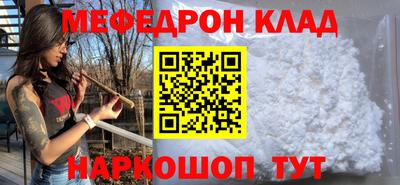 каннабис Абакан