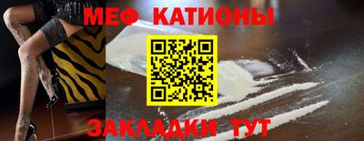 эйфоретик Янаул