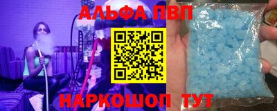 spice Азнакаево