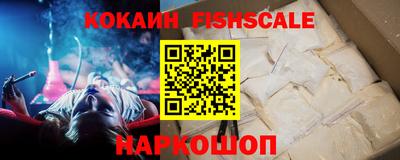 гашиш Ярцево