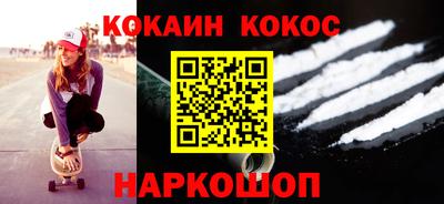 каннабис Ярославль