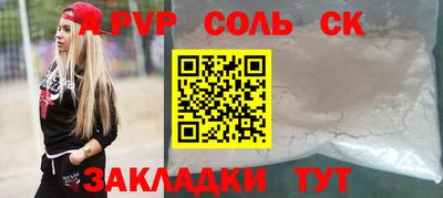 гашиш Ярцево