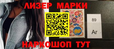 каннабис Ярославль