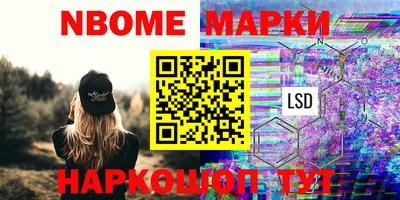 эйфоретик Янаул