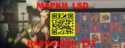 бутик Анапа