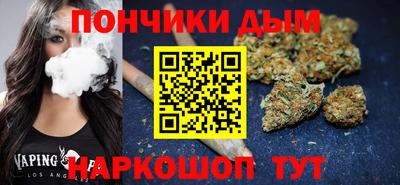 бутик Анапа