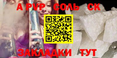 бутик Анапа