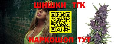 бутик Анапа