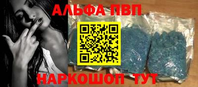 каннабис Абакан