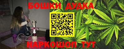 каннабис Абакан