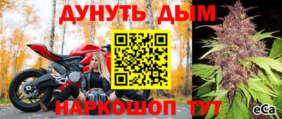 каннабис Ярославль