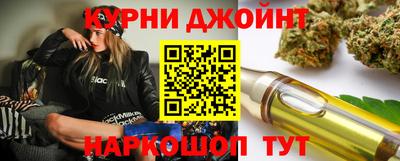 бутик Анапа