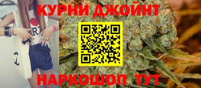 гашиш Ярцево