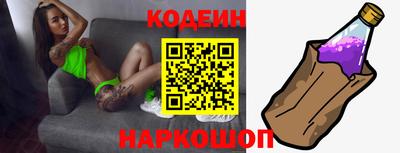 бутик Анапа