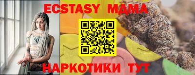 каннабис Абакан