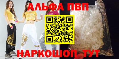 эйфоретик Янаул