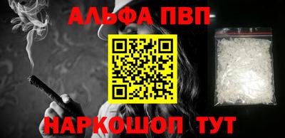 каннабис Абакан