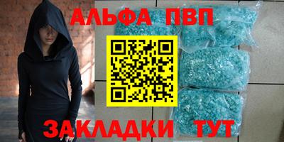 мяу мяу кристалл Анжеро-Судженск