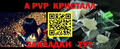 spice Азнакаево