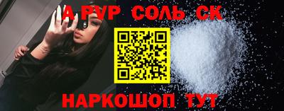 spice Азнакаево