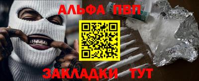 гашиш Ярцево