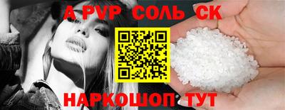 каннабис Ярославль