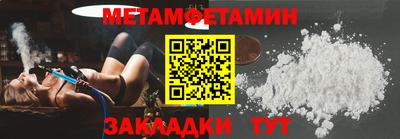 хмурый Ангарск