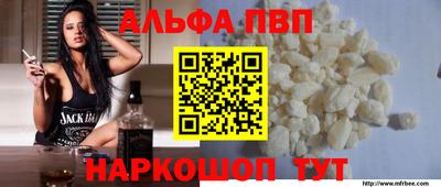 spice Азнакаево