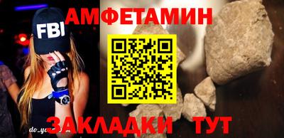 spice Азнакаево