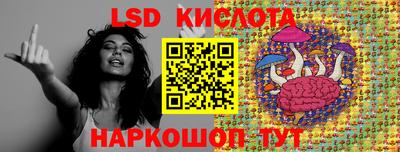 ECSTASY Абинск