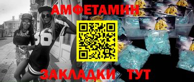 мяу мяу кристалл Анжеро-Судженск