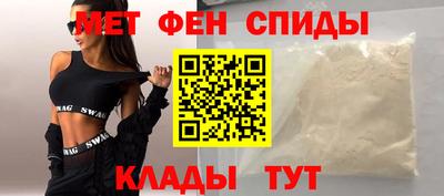 spice Азнакаево