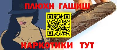 каннабис Абакан