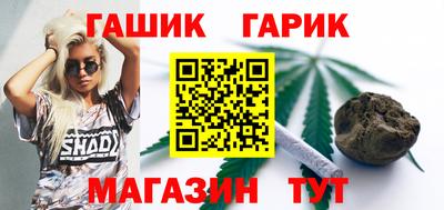 каннабис Ярославль