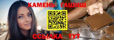 мяу мяу кристалл Анжеро-Судженск