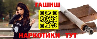 гашиш Ярцево