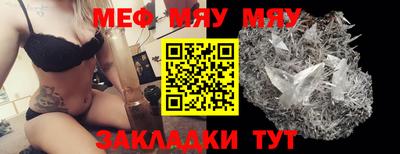 эйфоретик Янаул