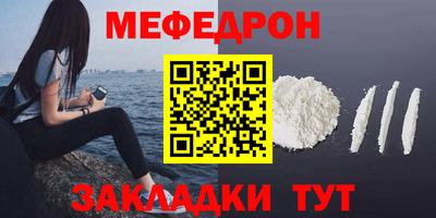 эйфоретик Янаул