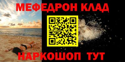 каннабис Абакан